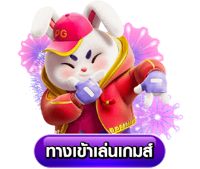 ปุ่มทางเข้า- joker234